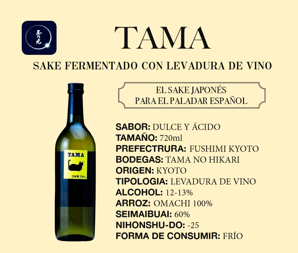 Sake japones tama zefiro
